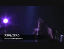 【Live】「ZERO」〜音の倉ep4より〜【天野月】