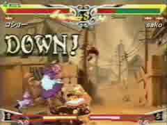 (対戦動画) [Vampire Savior] Battle Festival 06 5on5 TEAM BATTLE 決勝リーグ