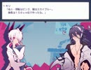 【実況】友達作りADV「1bitHeart」とじゃれあう　Part12　友達作り編その1