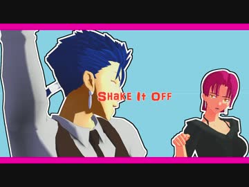 【Fate/MMD】Shake It Off【槍主従と弓主従】