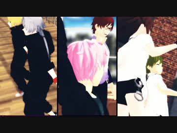 【SideMMD】Shake_it_off