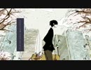 【歌ってみた】ぼくのほそ道【トミー】
