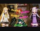 懐かしみながらFEZその6【VOICEROID実況】
