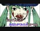 【ドーナツホール】歌ってみた take2