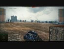 【WoT】とある戦車兵の戦闘記録【ゆっくり実況】