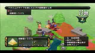 魔王さまと愉快な仲間たち part6