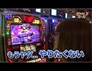 ダイヤモンドガール　第51話(3/4)