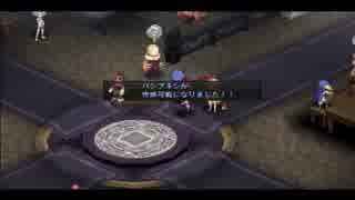 魔王さまと愉快な仲間たち part7②