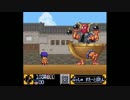 がんばれゴエモン2実況プレイ その6