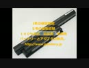 SONY VGP-BPS26, VGP-BPS26S, VGP-BPS26A 11.1V 59Wh  パソコン バッテリー
