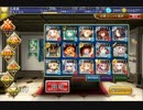 【千年戦争アイギス】 鋼鉄の手斧 ☆3