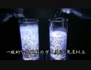 【実況大喜利】超炭酸水VS.最強炭酸　挑戦者：メンテ（クソムシ）