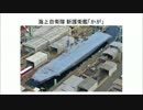 １／２　海上自衛隊 新護衛艦「かが」