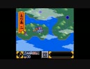 がんばれゴエモン2実況プレイ その7