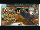 艦隊これくしょんをゆっくりとやって行きます！その13