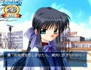 【実況】続・100円「Kanon」を初プレイ　舞√にまいります Part23