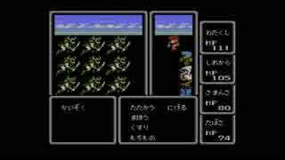 FINAL FANTASY1を初見実況プレイ　part3