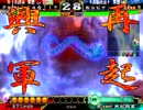今頃アップする演武場選抜動画24