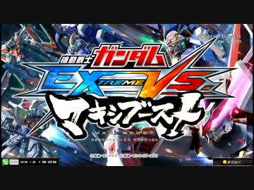 【EXVSMB】都内某所シャッフル大会３(9月12日開催)Part1【第３４回】