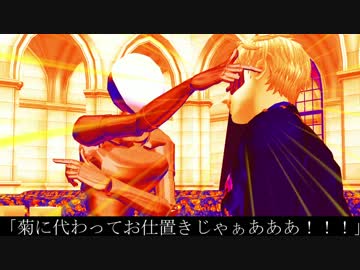 【APヘタリアMMD】リビングデッドのおまけが本編の4倍です