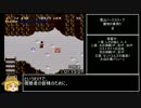 ソウルブレイダー全解放RTA 2:58:21 パート2/4