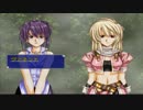 [実況] グローランサーⅤとの邂逅 ｐａｒｔ4