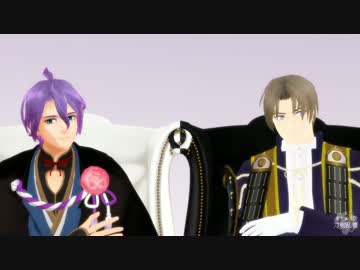 【MMD刀剣乱舞】歌仙兼定、へし切長谷部【チェックメイト】