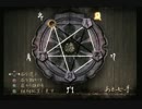 【零】TECMOの楽しいゲームのお時間(死)【2人実況】part7