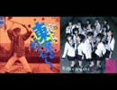 IKZO×AKB48：爺婆が邪魔をする -Instrumental-
