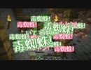【雑談実況】忠犬どうでしょう Part6【Minecraft】