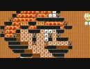 全自動マリオカート（約80秒）