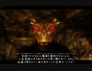 【Oblivion】Oblivion異世界記57【プレイ動画】