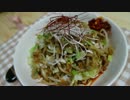 【俺史上最辛料理】汁なし坦々麺