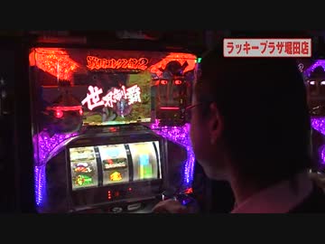 シータイム第８６回[by ARROWS-SCREEN]