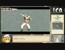 【RTA】ICO・PS3版 JPN_Any%_1:33:31【Part5/6】