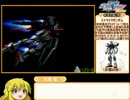 機動戦士ガンダムSeed Destiny 連合 vs. Z.A.F.T. II Plus RTA 3:27:27 part6
