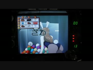 【４号機】カイジ １ペリカ目