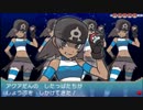 ポケモンアルファサファイア 普通にプレイ part56