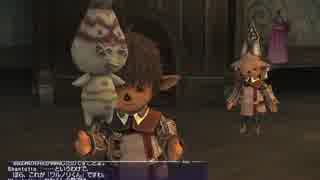 ヴァナ・ディールの星唄　ミッション　part13