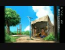 【ぼくのなつやすみ2P】全コンプリートを目指し解説実況part25