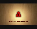 【洒落怖part14より】その16 蟲
