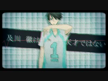 【HQ!!】P.er.so.na R.ob.ot【合唱☂】