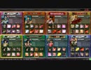 『lov3』アリスで頑張ろうとおもったら『オリE』part39