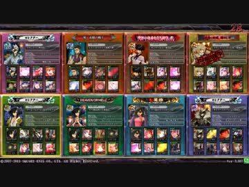 『lov3』アリスで頑張ろうとおもったら『オリE』part39