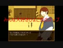 【実況】絶望の先にあった白い箱part３【白はこの魔法使い】