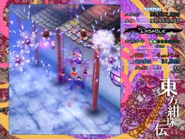 【実況】東方大好き君のSTG-紺珠伝-【Part4】