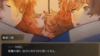 紫苑之常　【１】