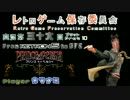 【RGPC】プリンス・オブ・ペルシャ　実況プレイ　Prat10