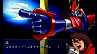 スーパーロボット大戦MX 実況プレイ第9話