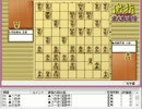 気になる棋譜を見よう！その５２９（佐藤八段　対　羽生王座）